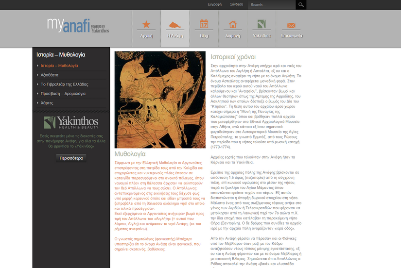 Κατασκευή website