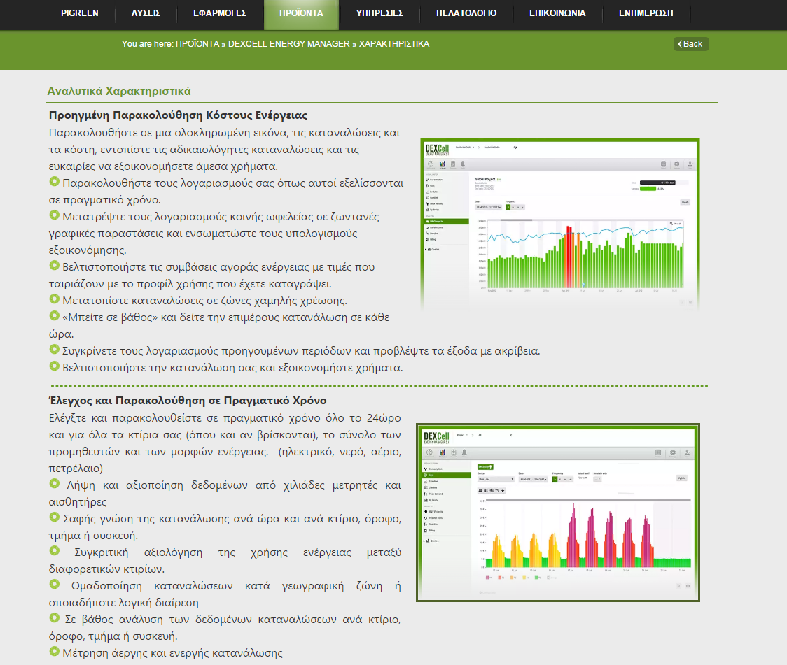 Δημιουργία Ιστοσελίδας