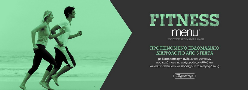 Εταιρική ταυτότητα Ιστοσελίδας